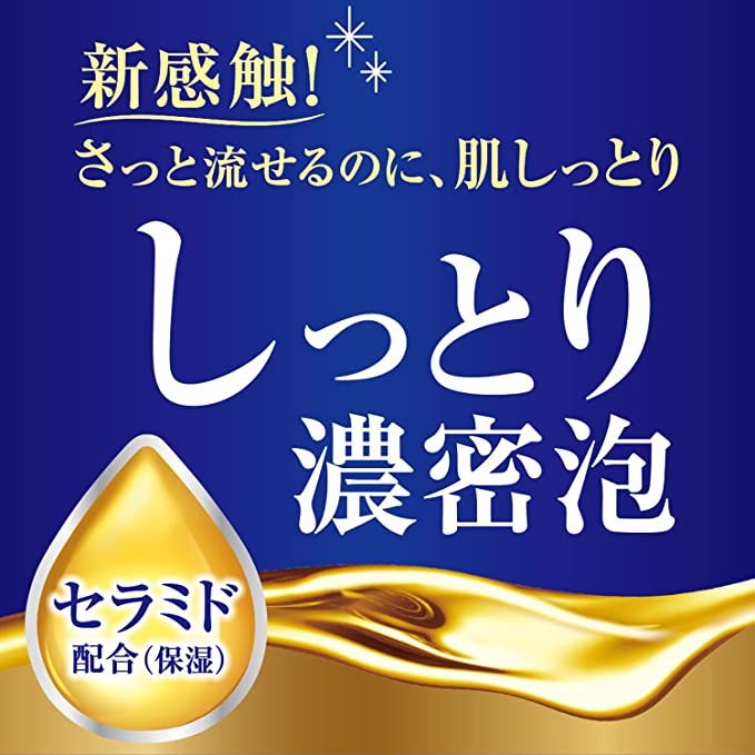 COW Bouncia Moist Body Wash